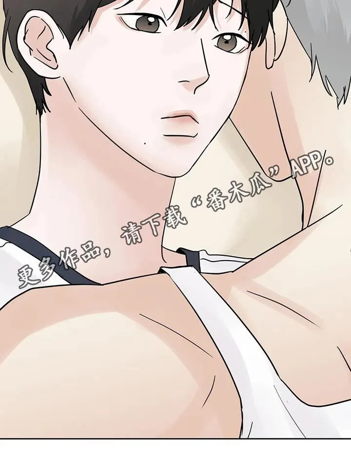 第105章：【第三季】打工 第25页
