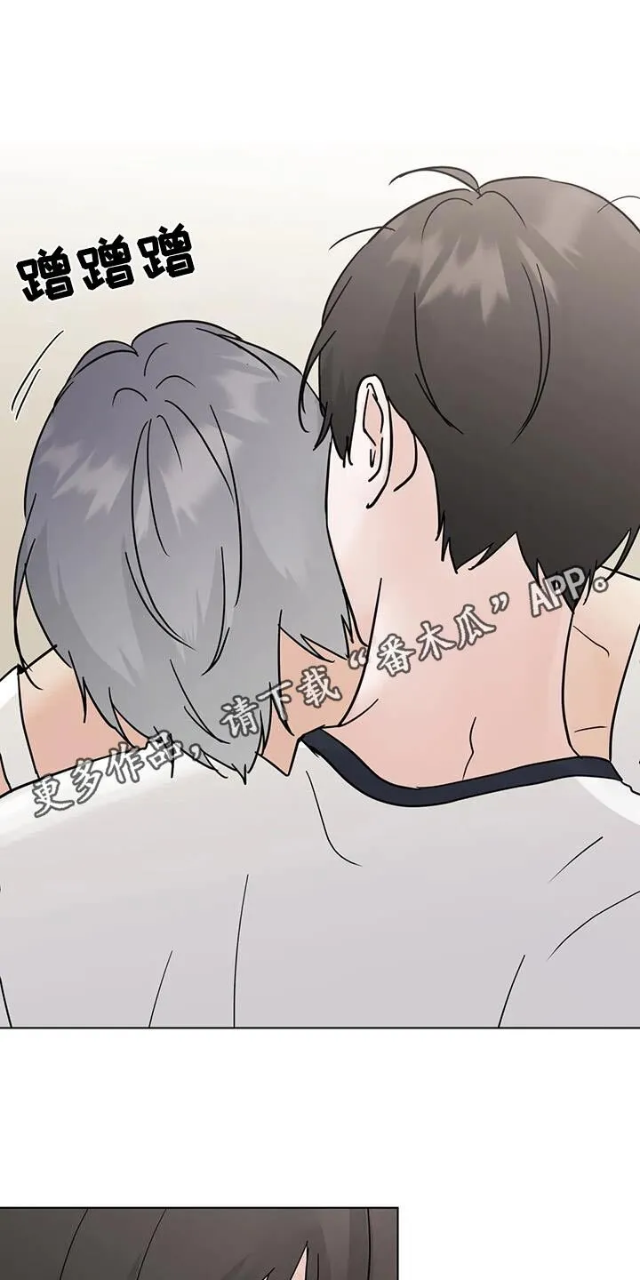 第106章：【第三季】不耍赖 第1页