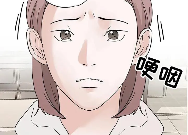第106章：【第三季】不耍赖 第23页