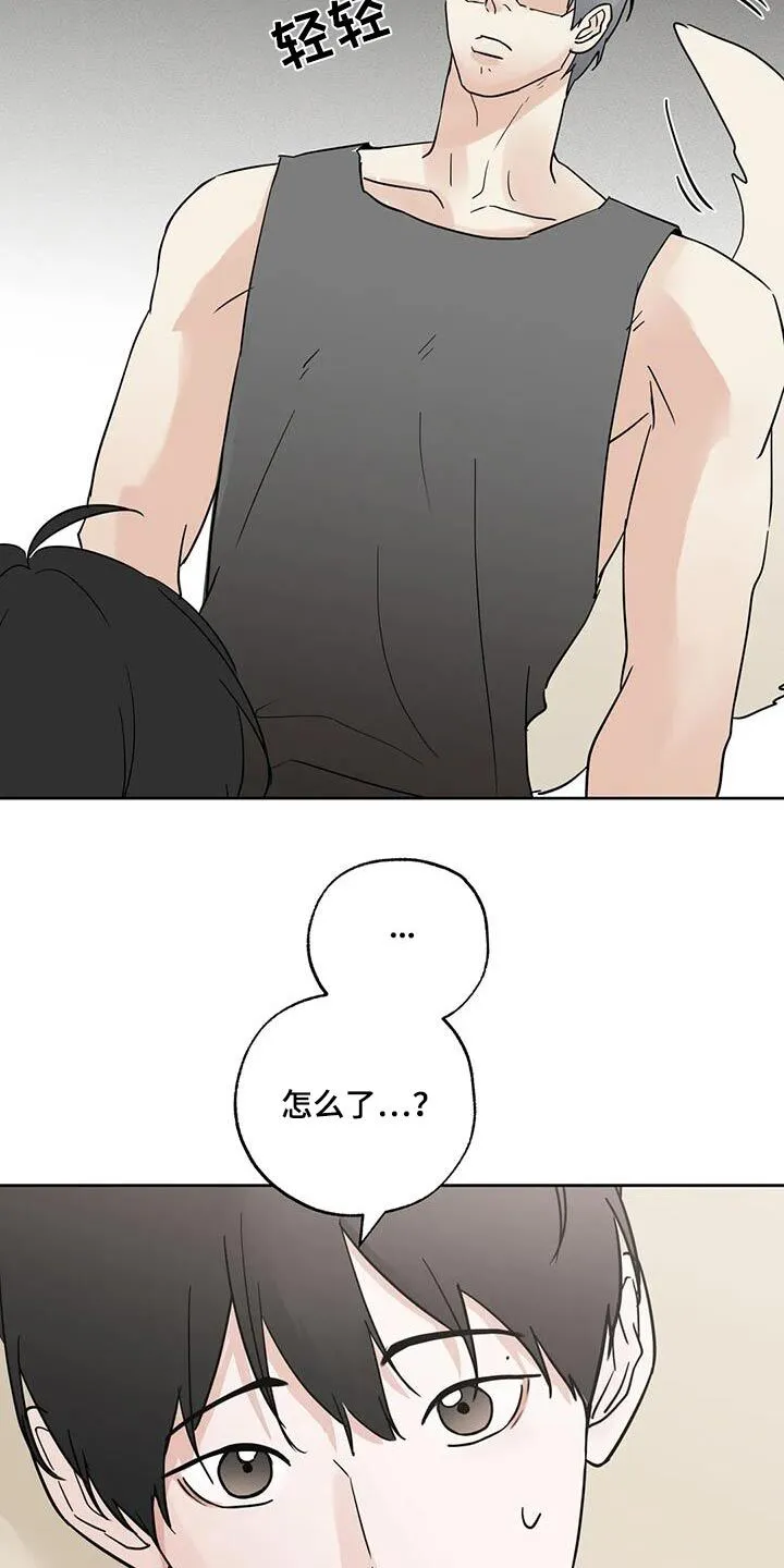 第108章：【第三季】要回去 第6页