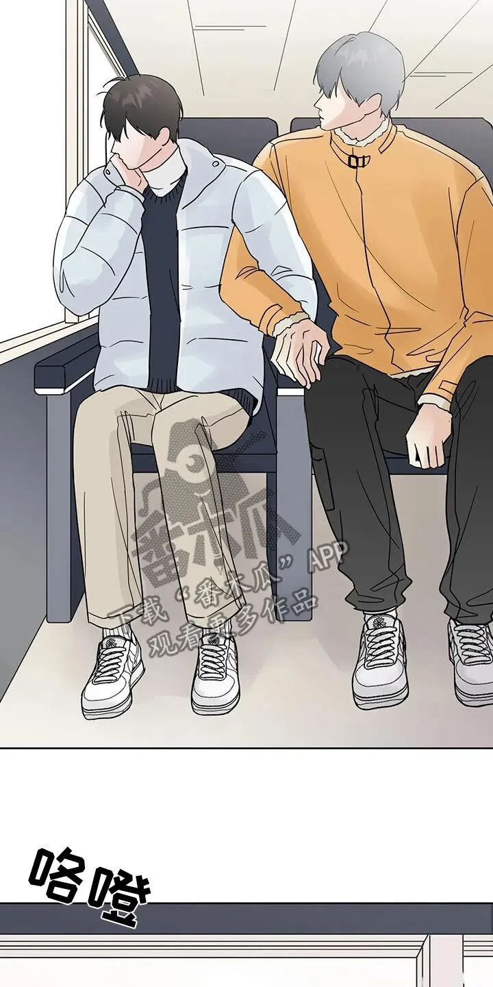 第108章：【第三季】要回去 第12页