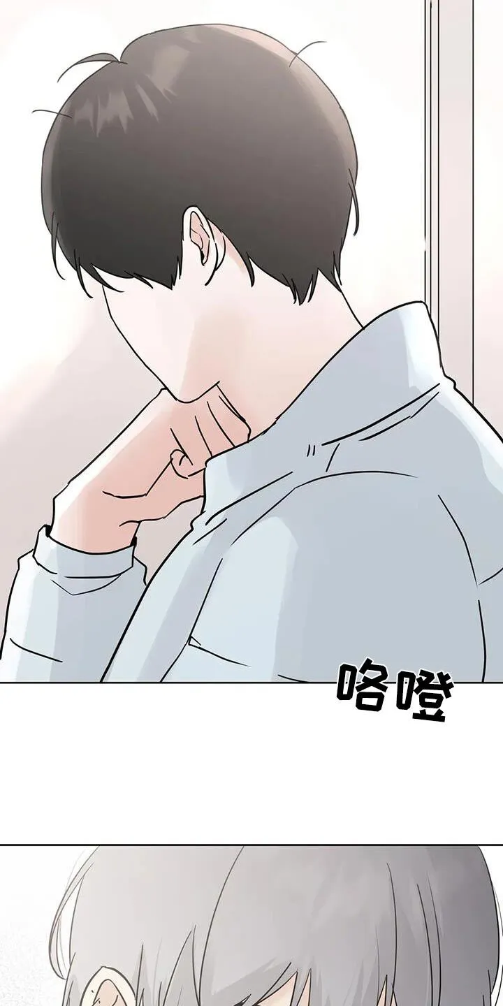 第108章：【第三季】要回去 第13页