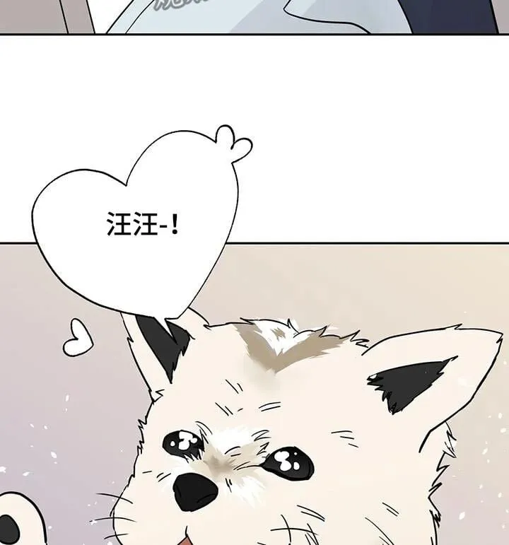 第108章：【第三季】要回去 第23页