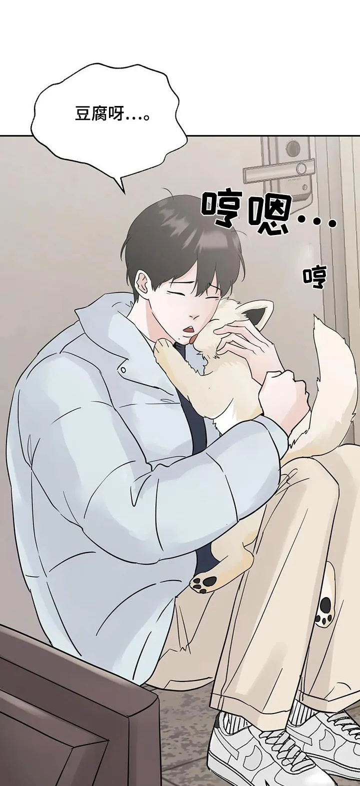 第108章：【第三季】要回去 第25页