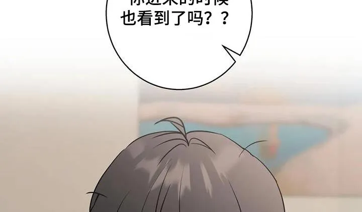 第109章：【第三季】喜欢的类型 第12页
