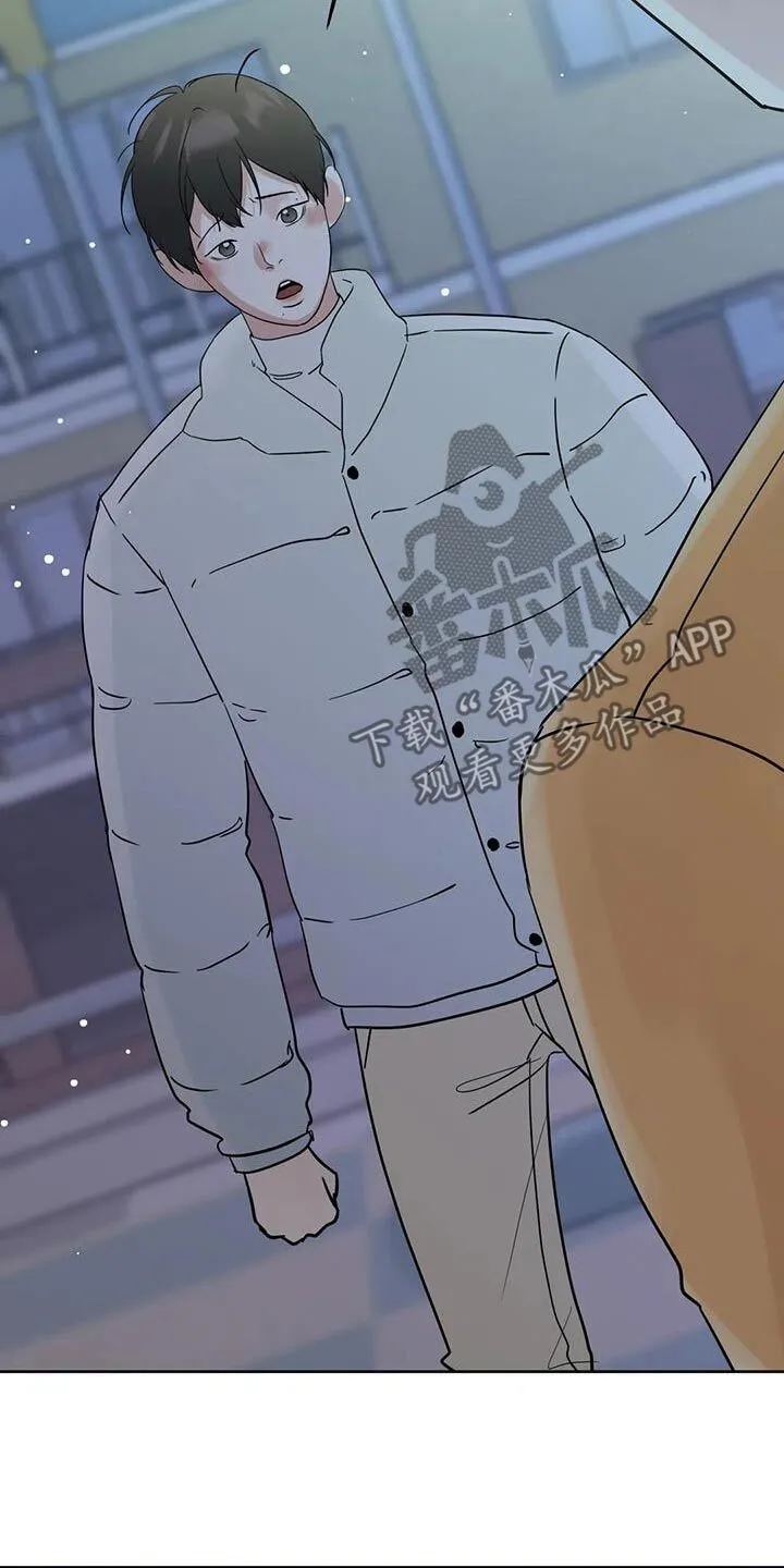 第111章：【第三季】相爱没有错 第11页