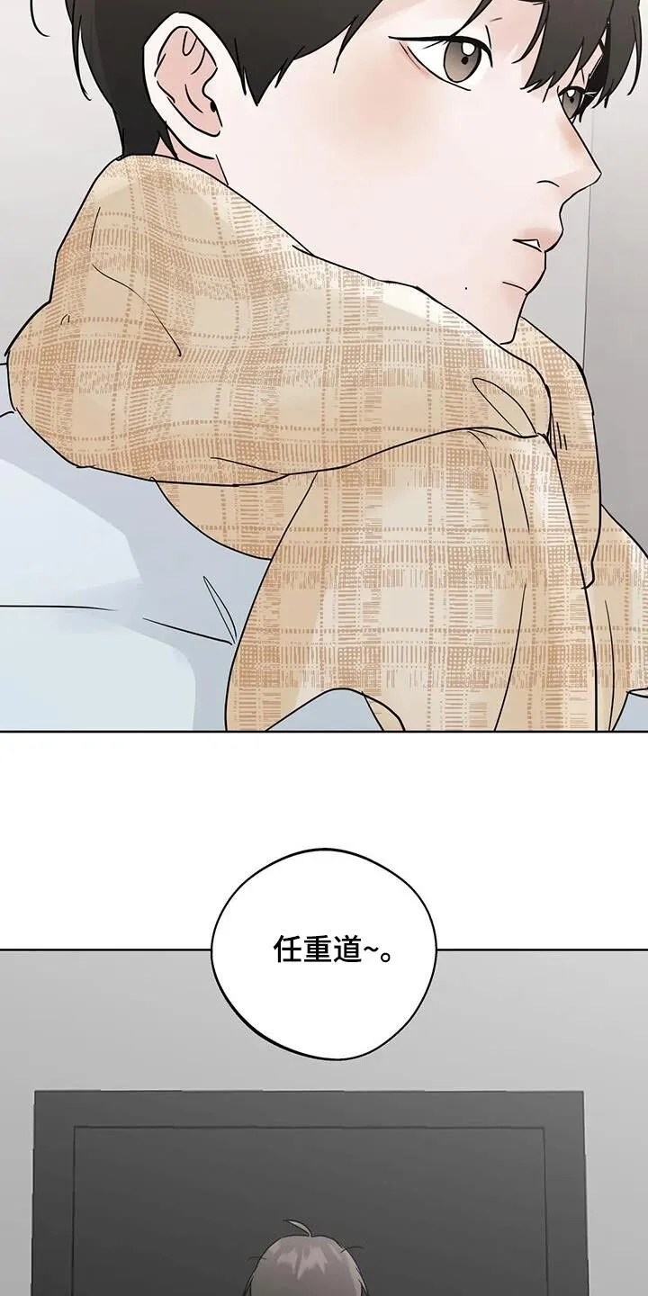 第115章：【第三季】我要走了 第12页