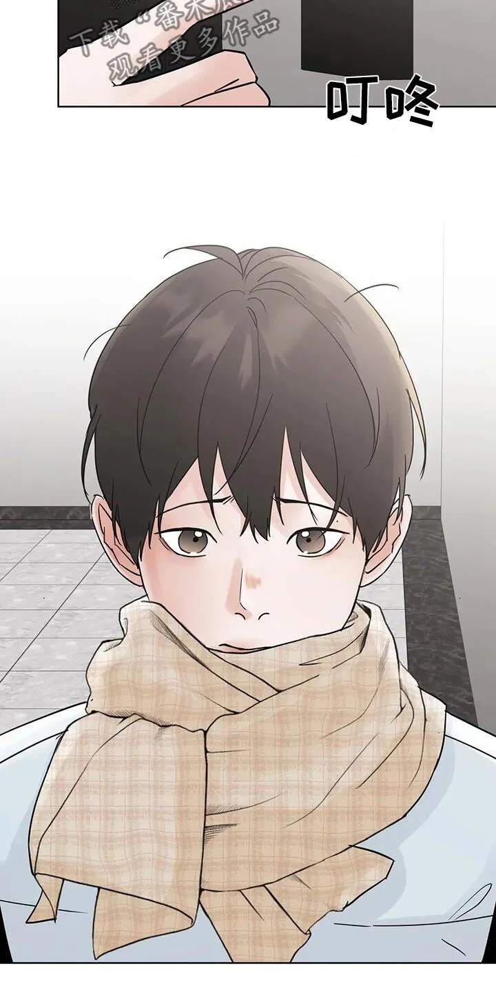 第115章：【第三季】我要走了 第17页