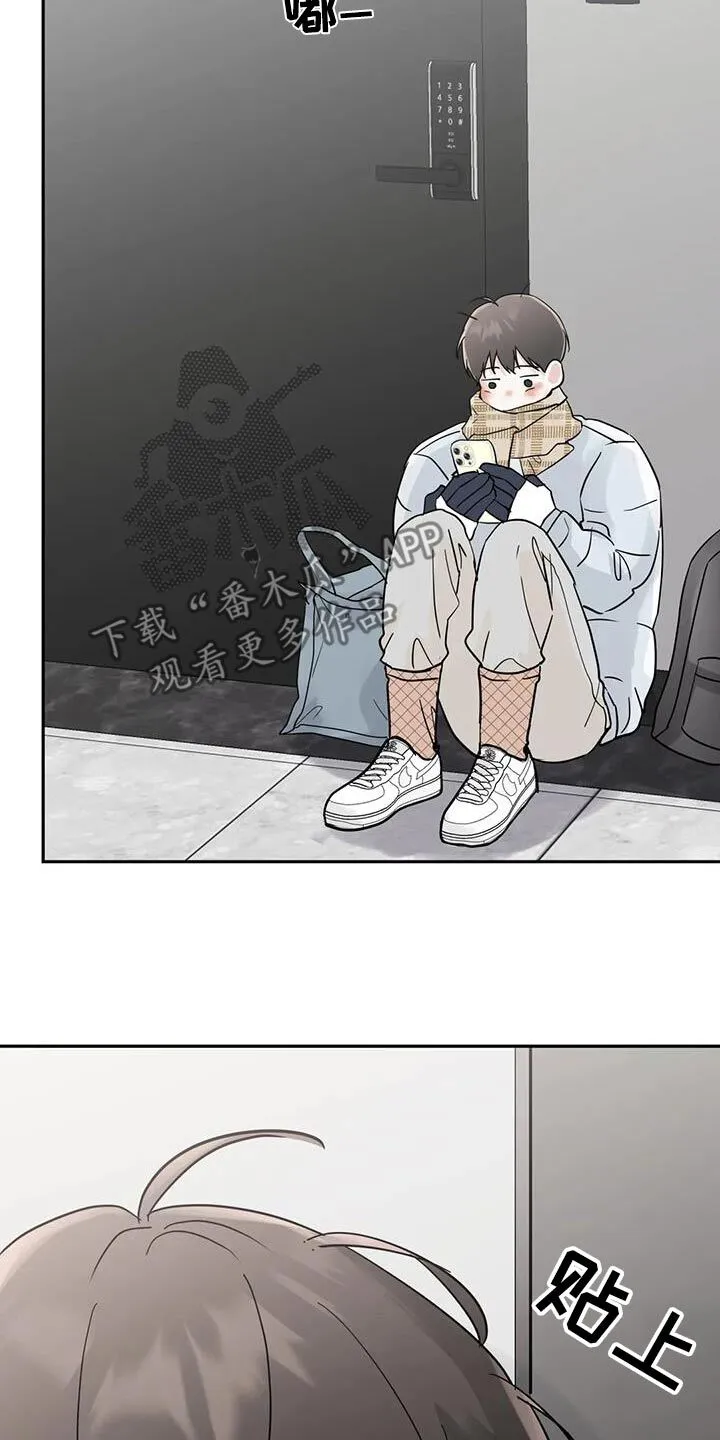 第116章：【第三季】抽筋 第12页
