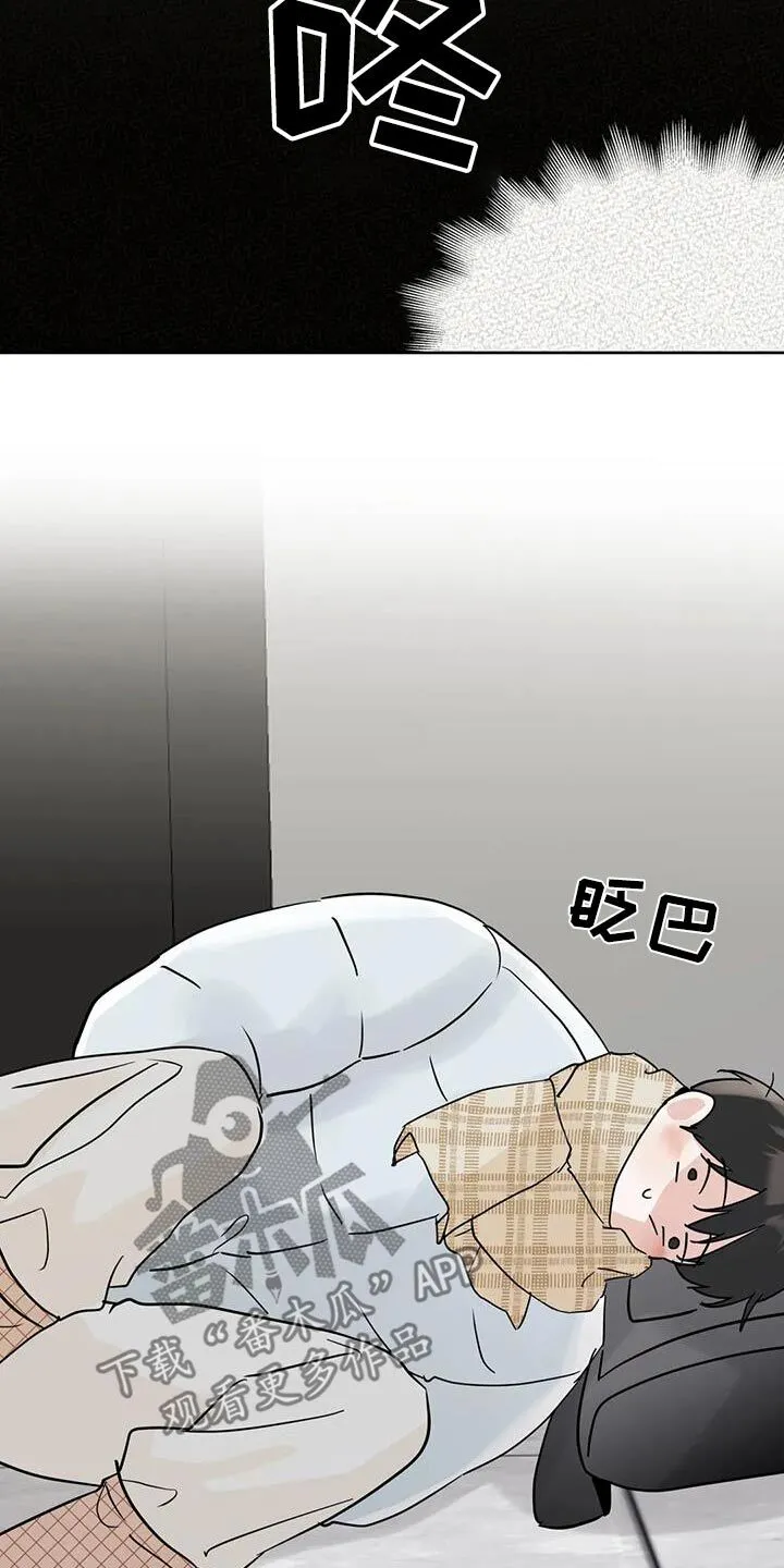 第116章：【第三季】抽筋 第18页