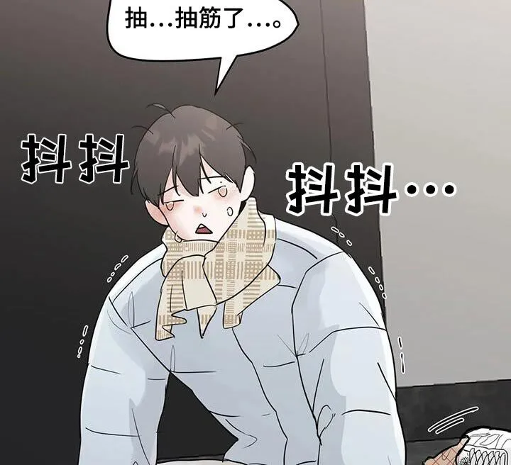 第116章：【第三季】抽筋 第22页