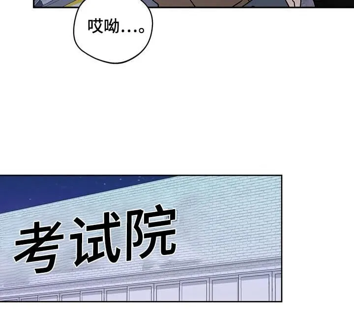 第117章：【第三季】你在哪里 第10页