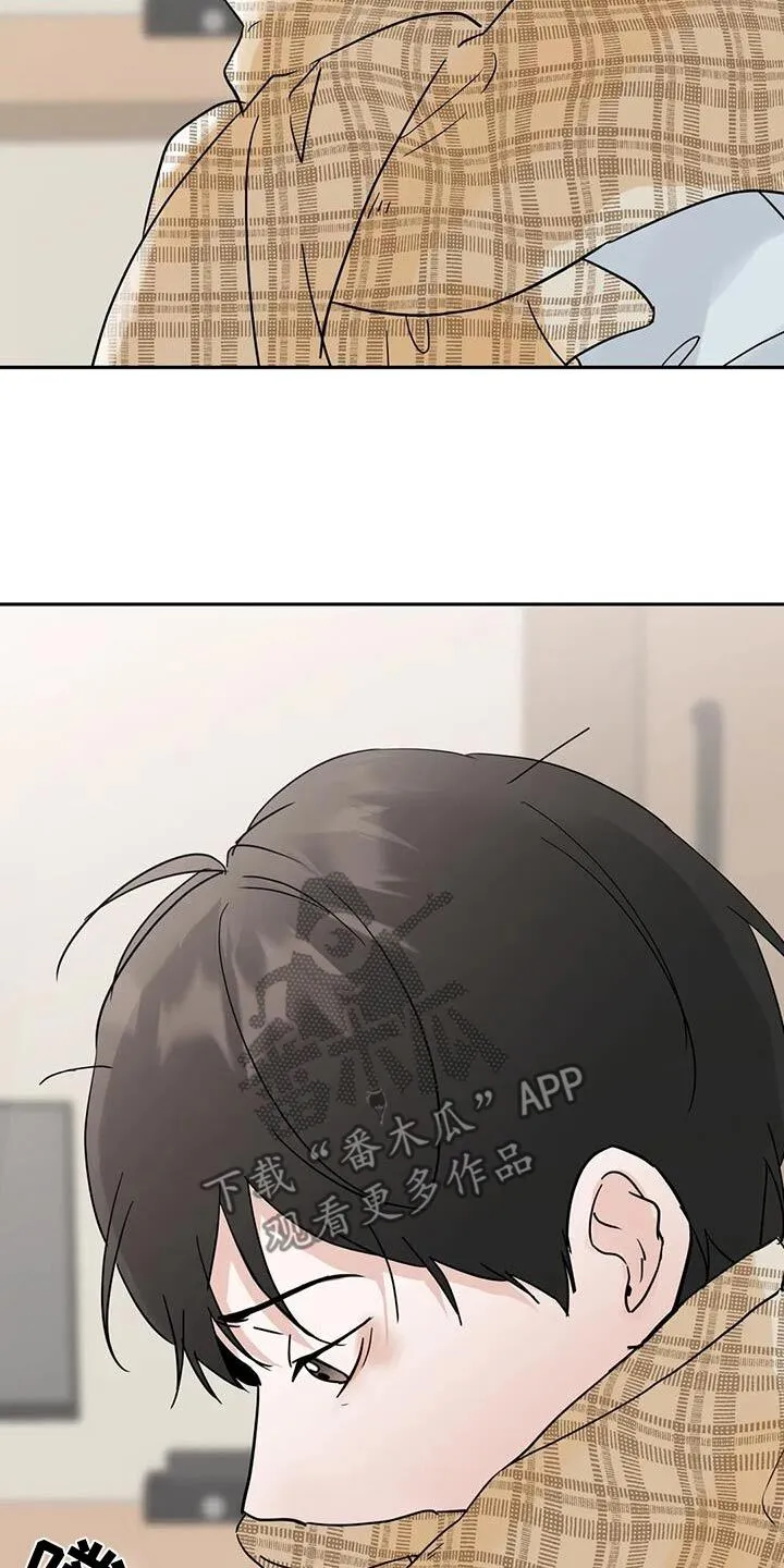 第117章：【第三季】你在哪里 第17页