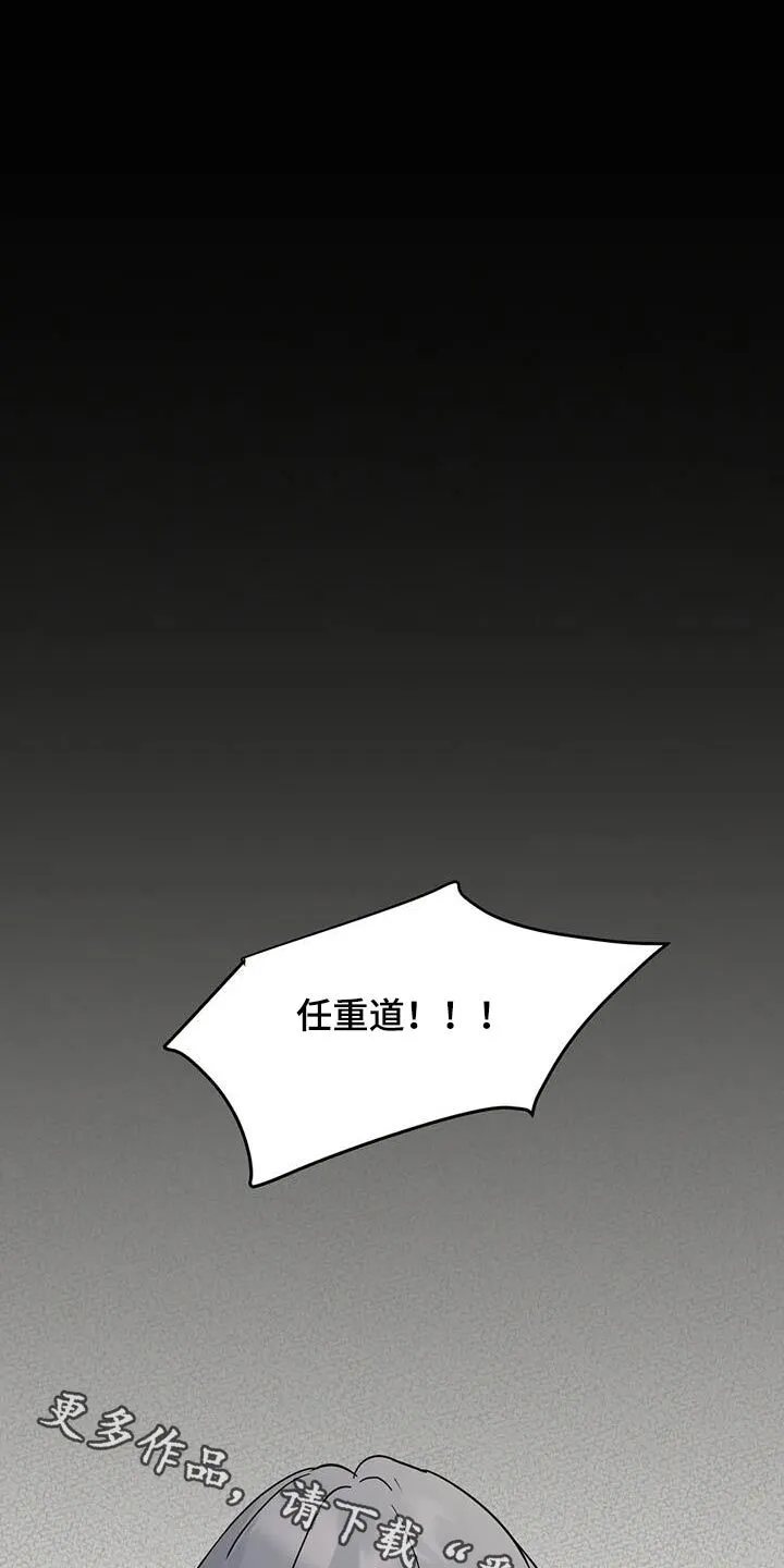 第118章：【第三季】对不起 第1页