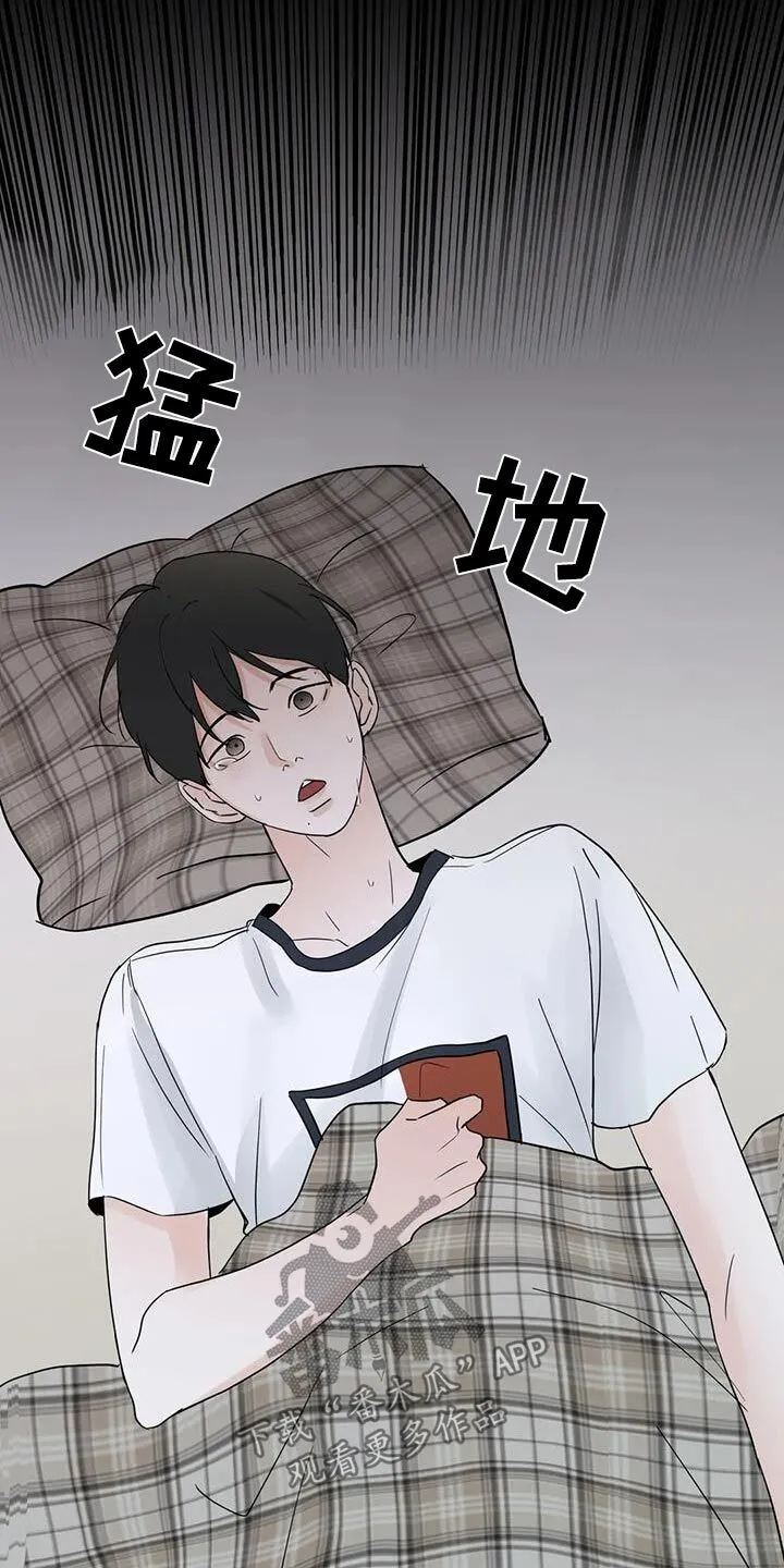 第118章：【第三季】对不起 第6页
