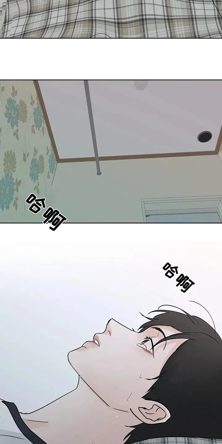 第118章：【第三季】对不起 第7页