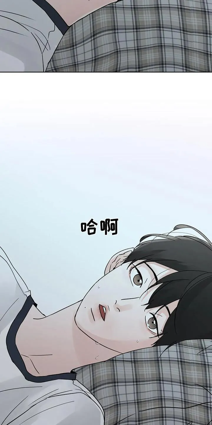 第118章：【第三季】对不起 第8页