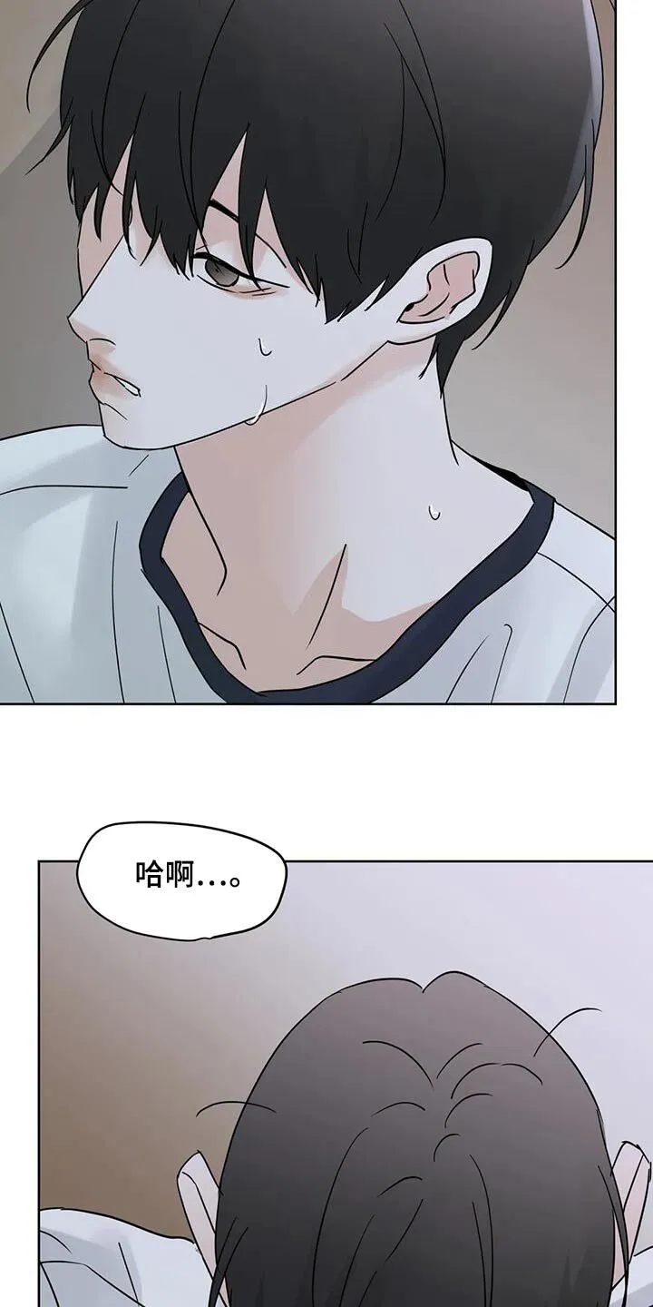 第118章：【第三季】对不起 第10页