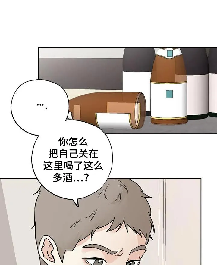 第118章：【第三季】对不起 第29页