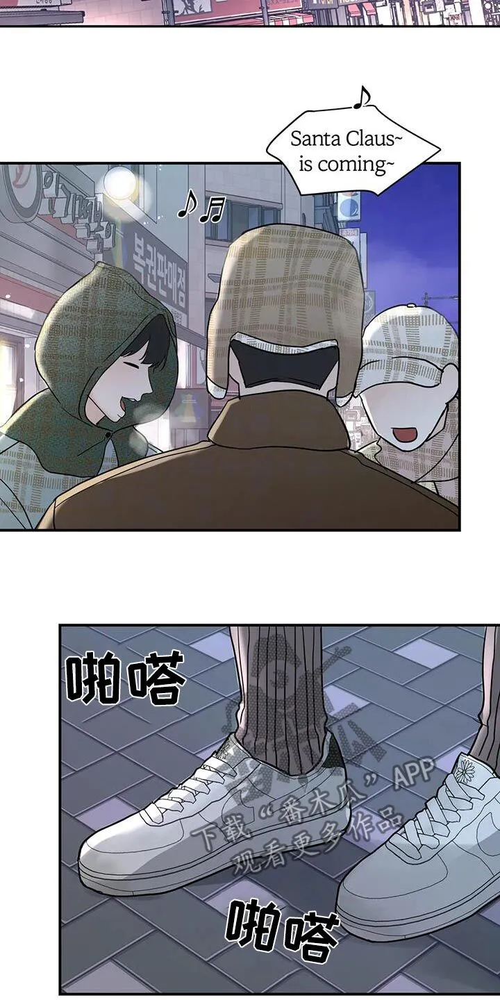 第119章：【第三季】救救我 第30页