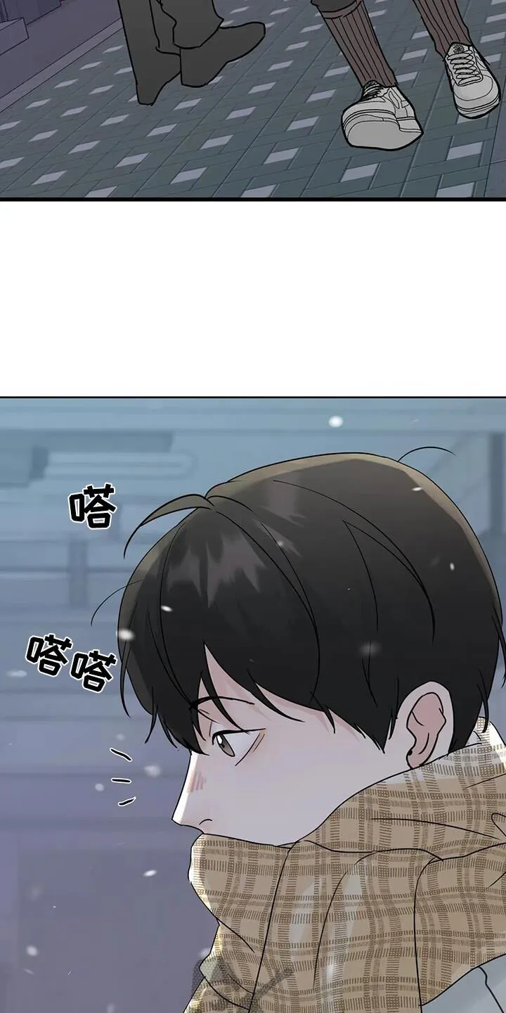 第120章：【第三季】对不起 第4页