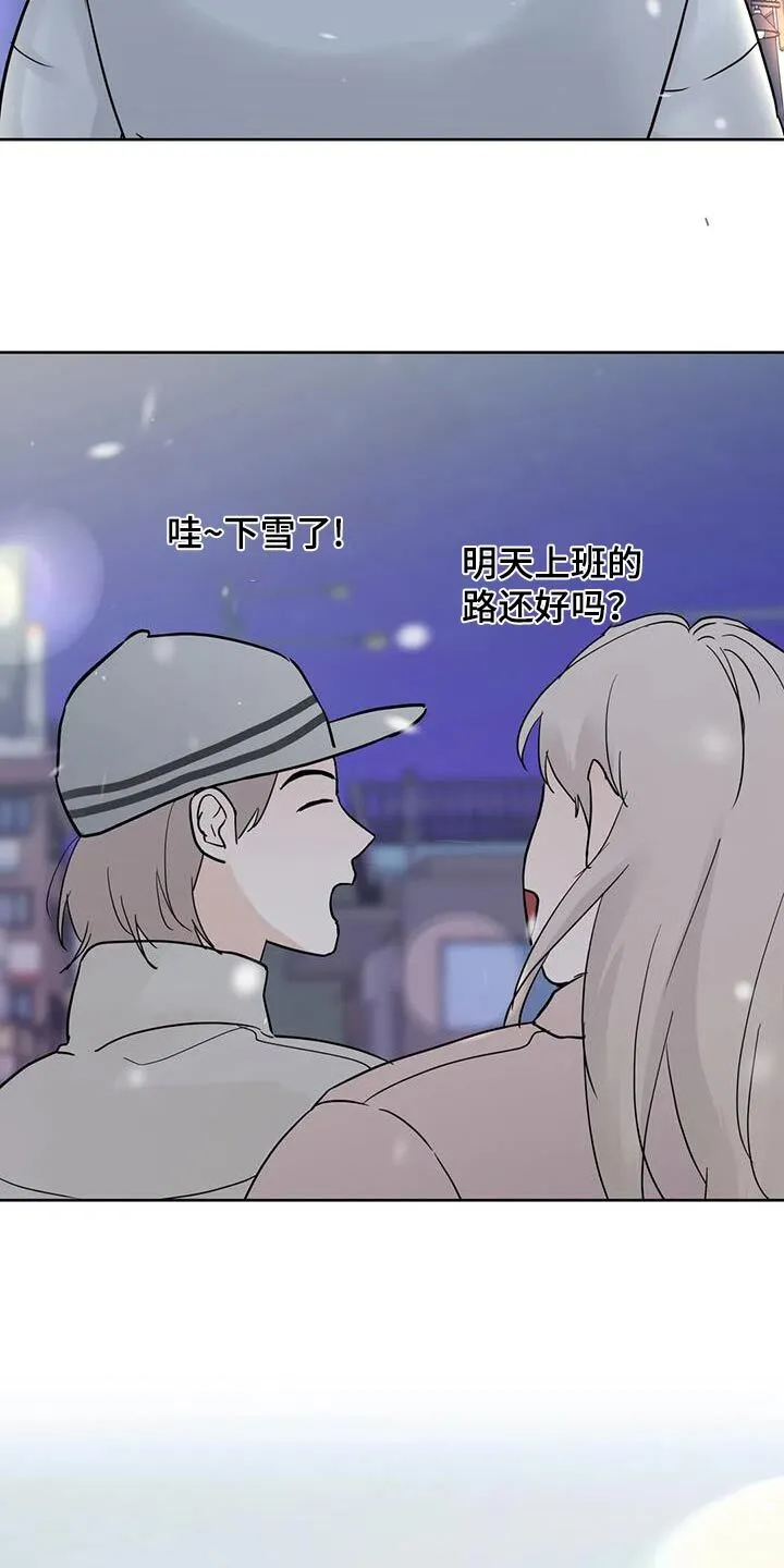 第120章：【第三季】对不起 第6页