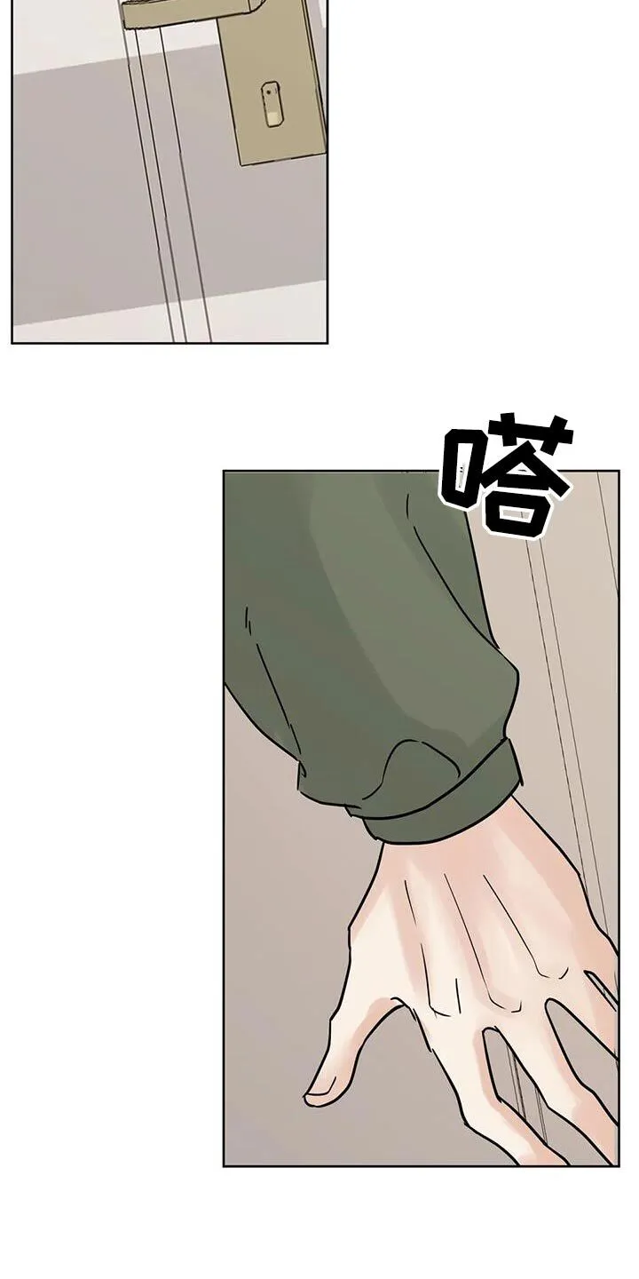 第120章：【第三季】对不起 第26页