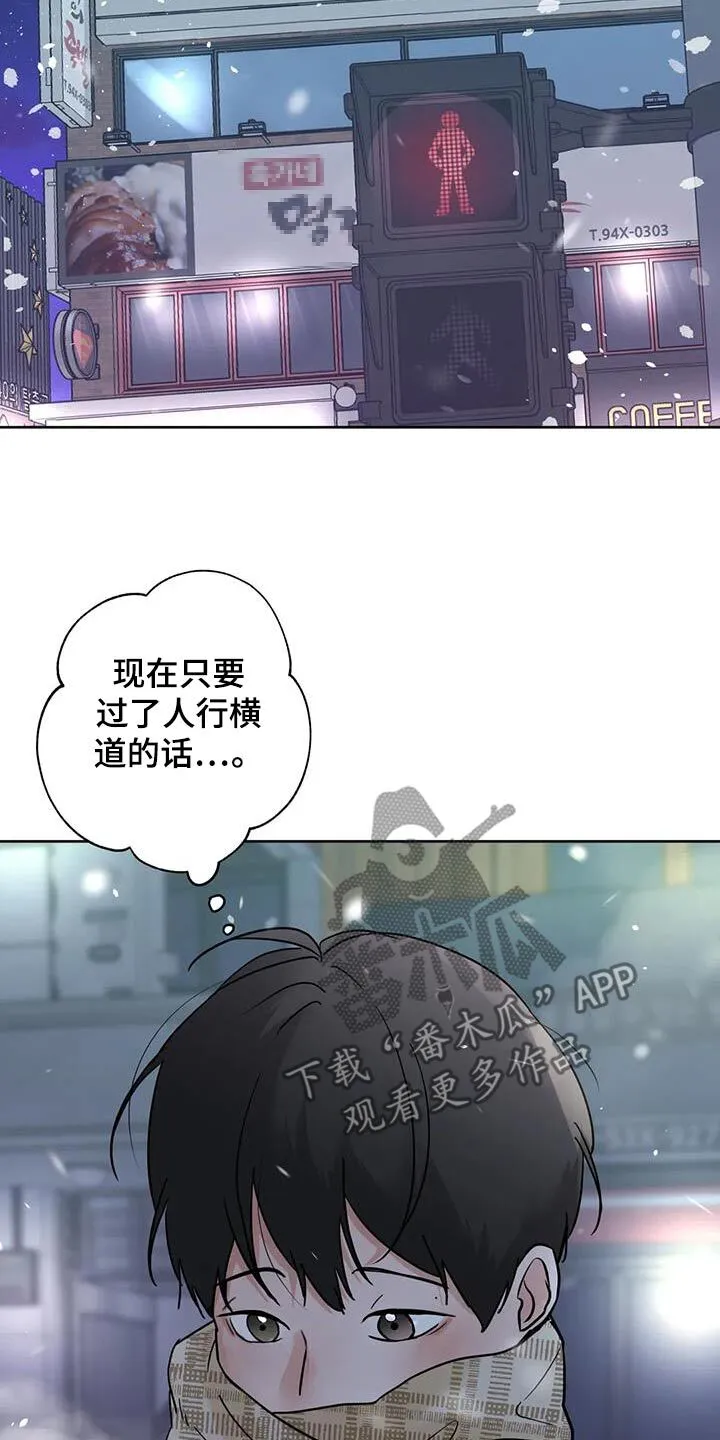 第121章：【第三季】来一趟 第3页