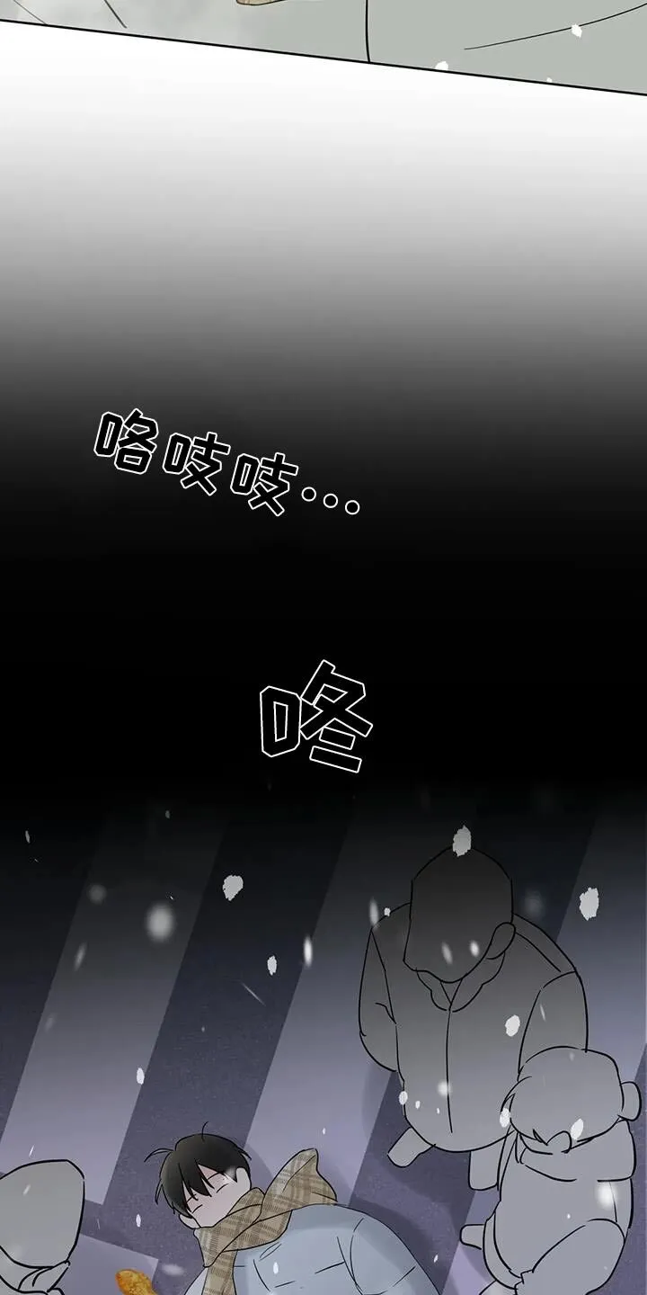 第121章：【第三季】来一趟 第12页
