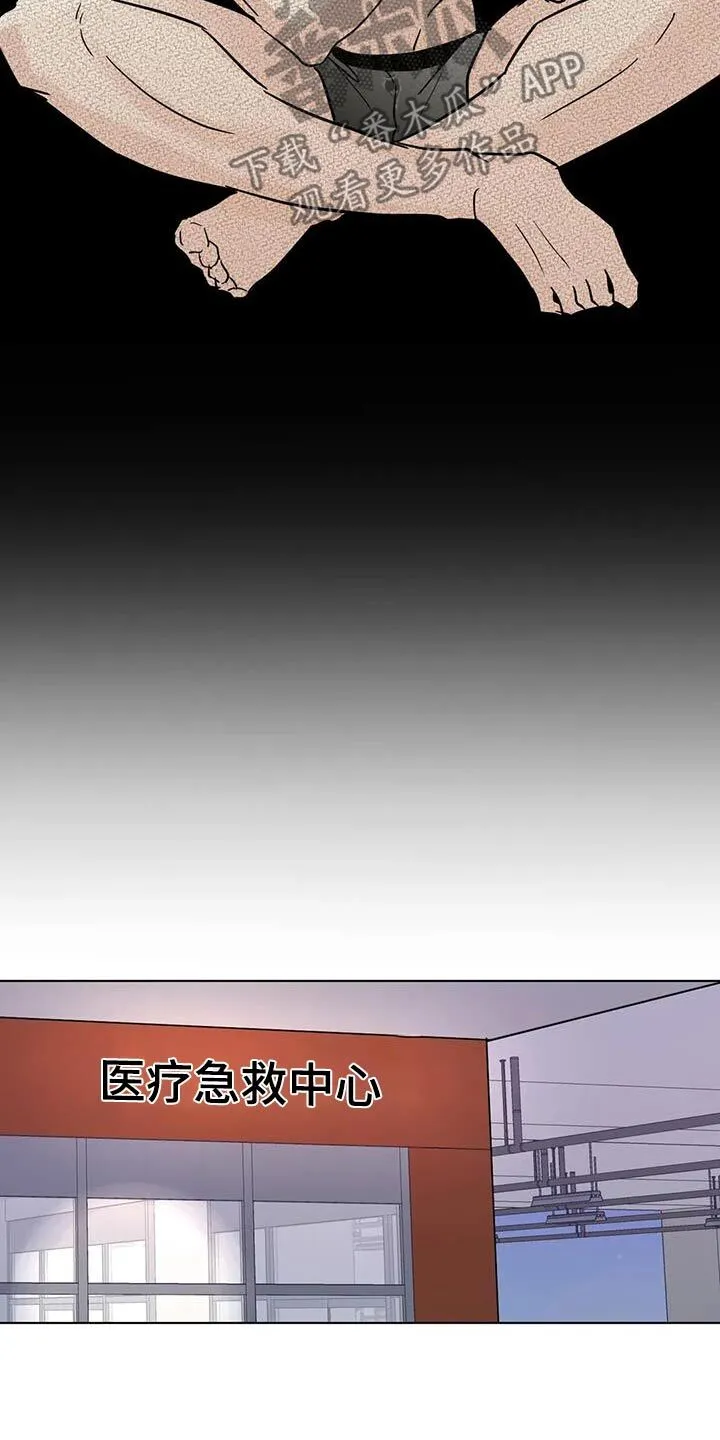 第121章：【第三季】来一趟 第23页