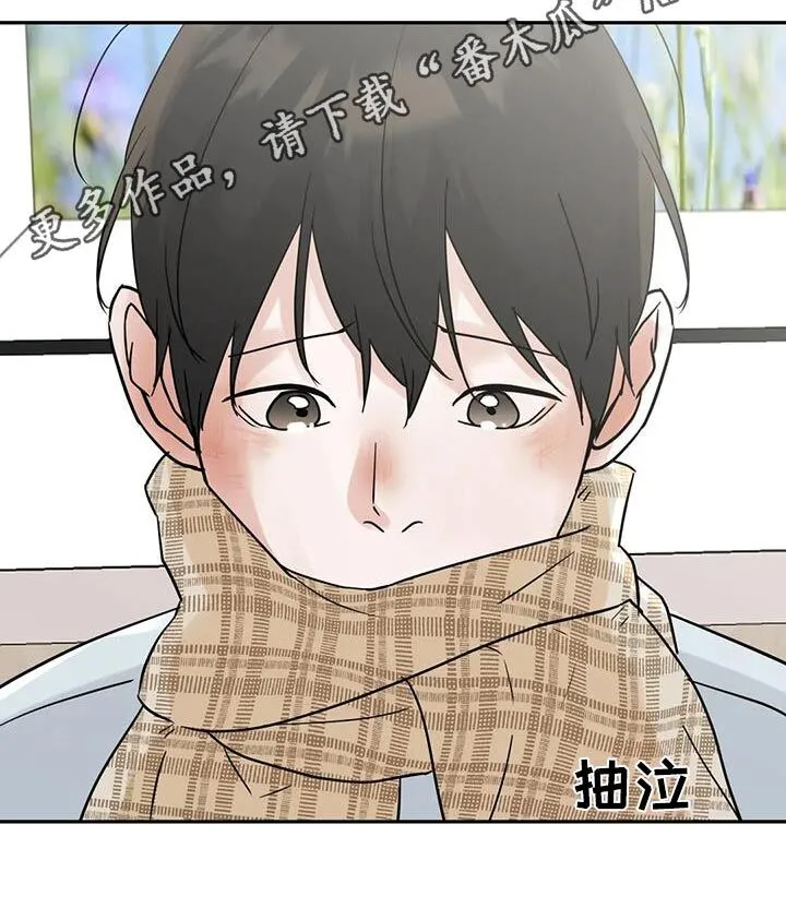 第121章：【第三季】来一趟 第26页