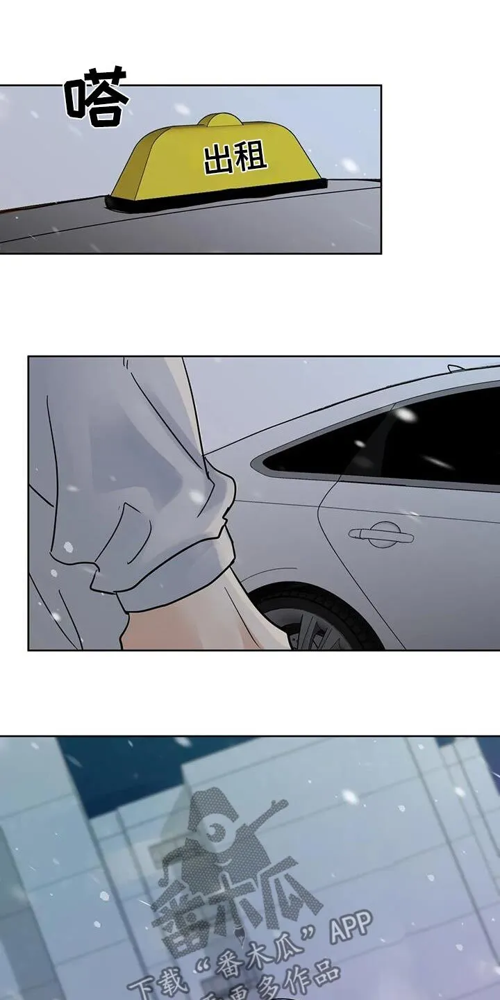 第122章：【第三季】对不起 第2页