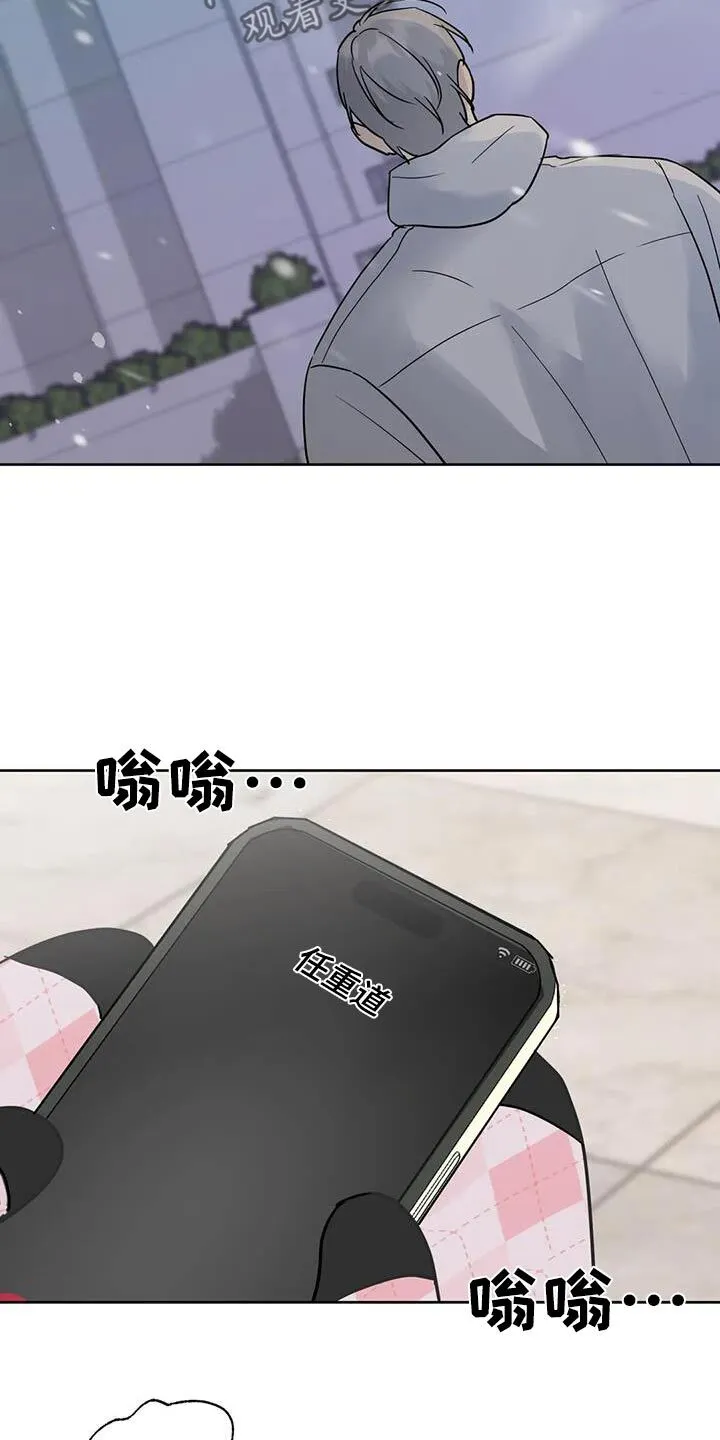 第122章：【第三季】对不起 第3页