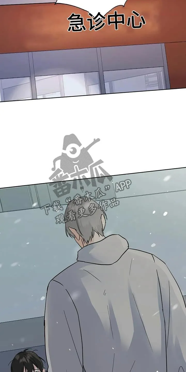 第122章：【第三季】对不起 第7页