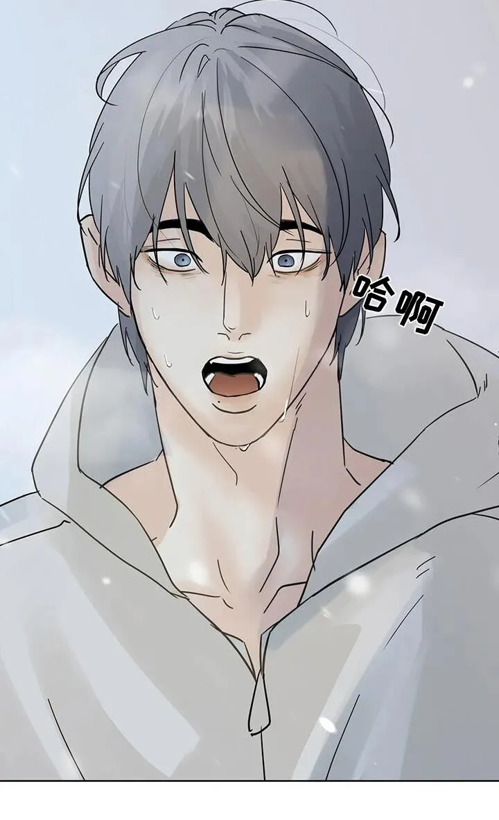 第122章：【第三季】对不起 第10页