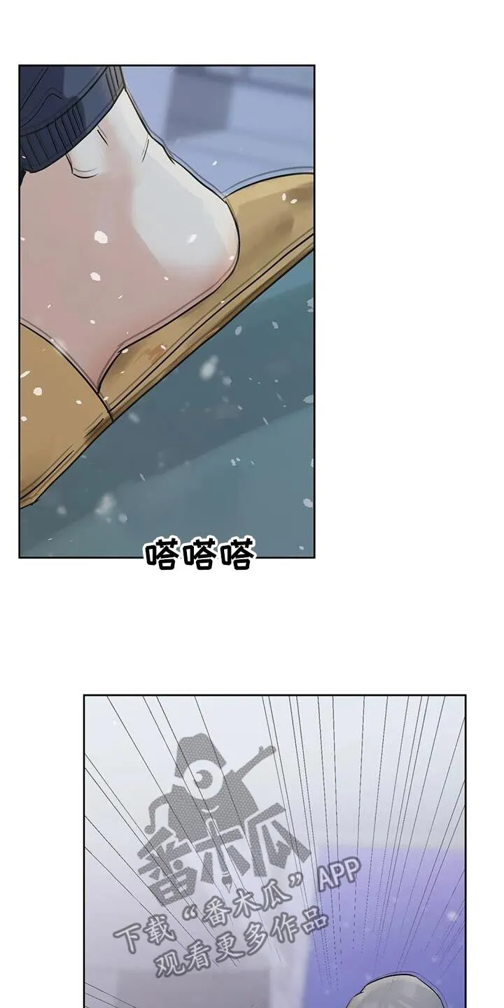 第122章：【第三季】对不起 第12页