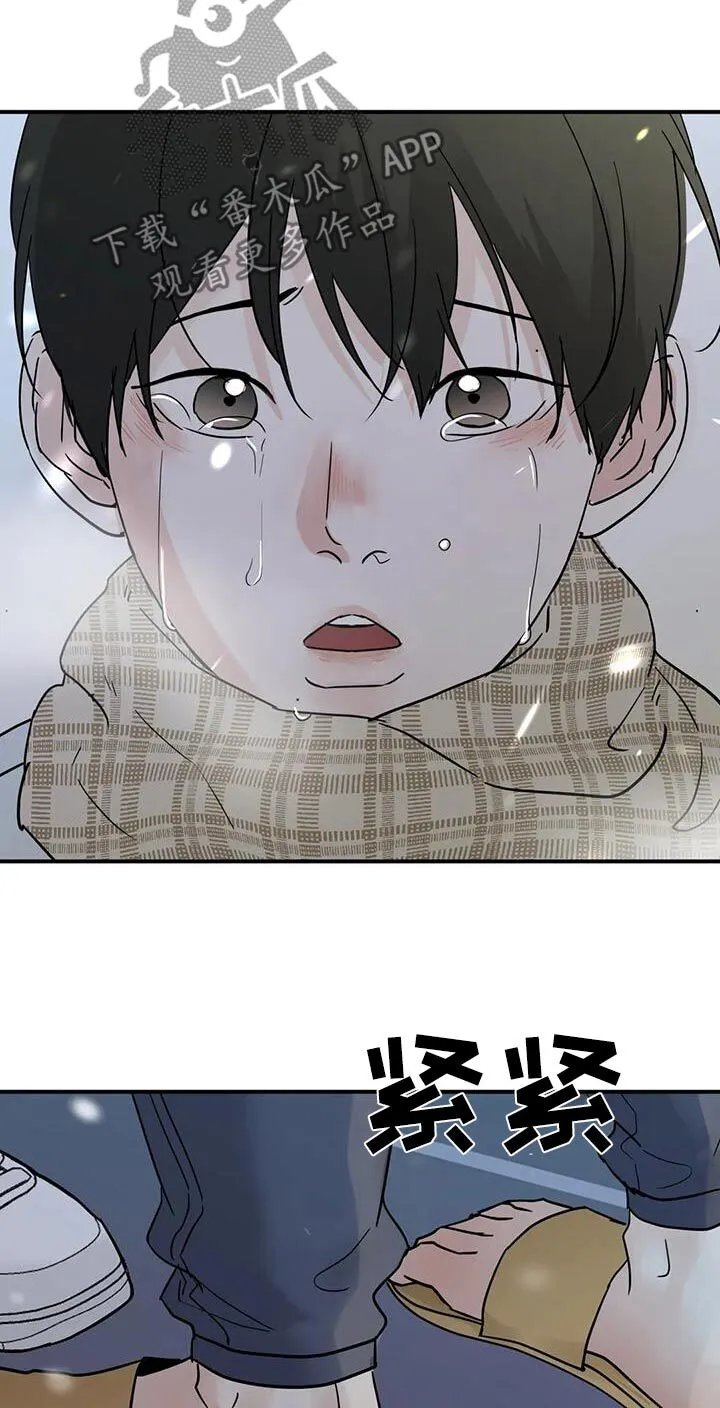 第122章：【第三季】对不起 第22页