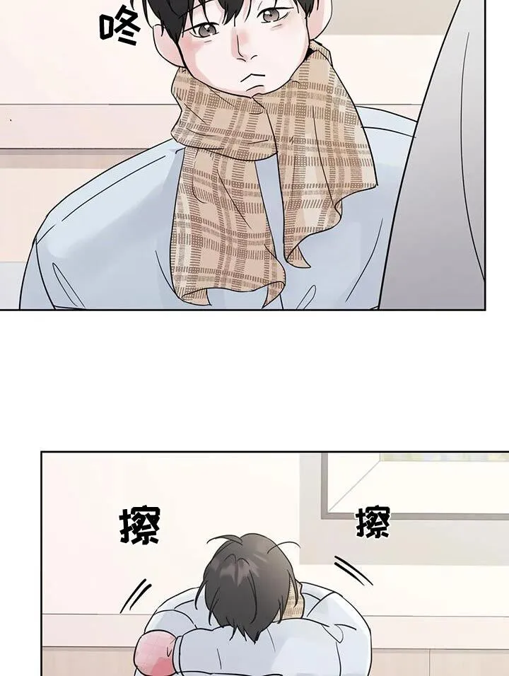 第123章：【第三季】走吧 第10页