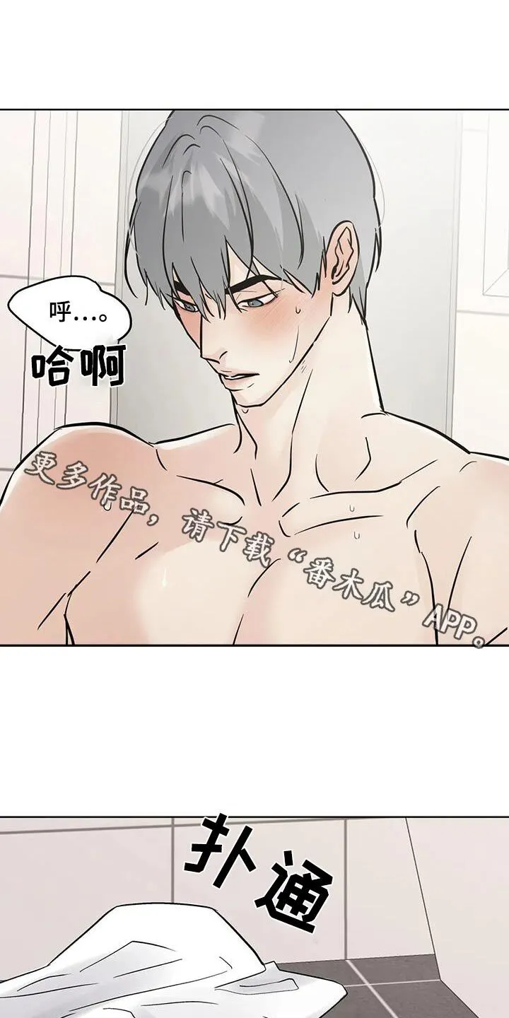 第126章：【第三季】都对你不太好 第1页
