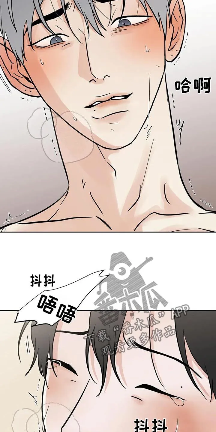第126章：【第三季】都对你不太好 第8页