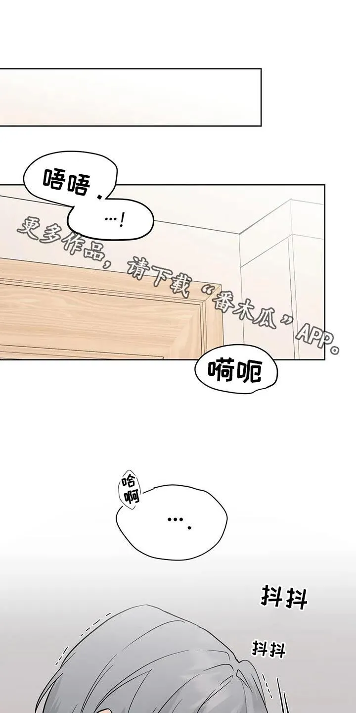 第127章：【第三季】我可以等 第1页