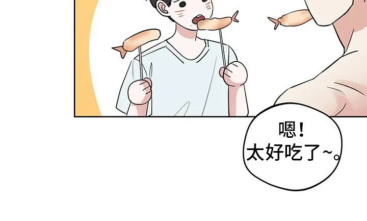 第128章：【第三季】开始交往 第24页