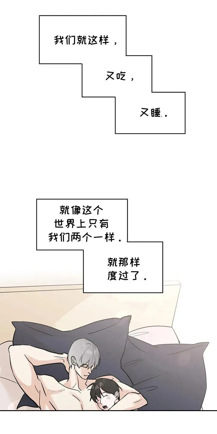 第129章：【第三季】考试院 第1页