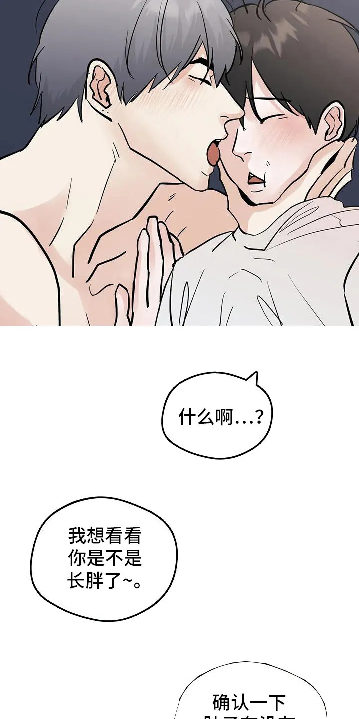 第129章：【第三季】考试院 第4页