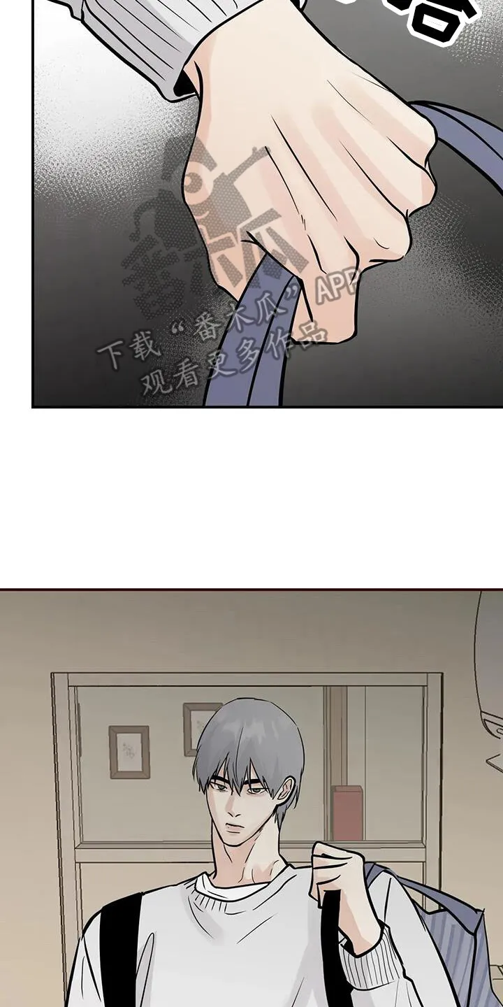 第129章：【第三季】考试院 第7页
