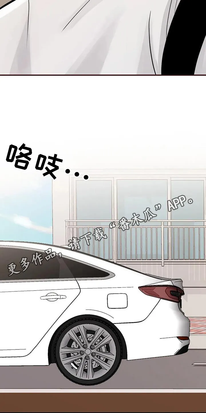 第129章：【第三季】考试院 第10页