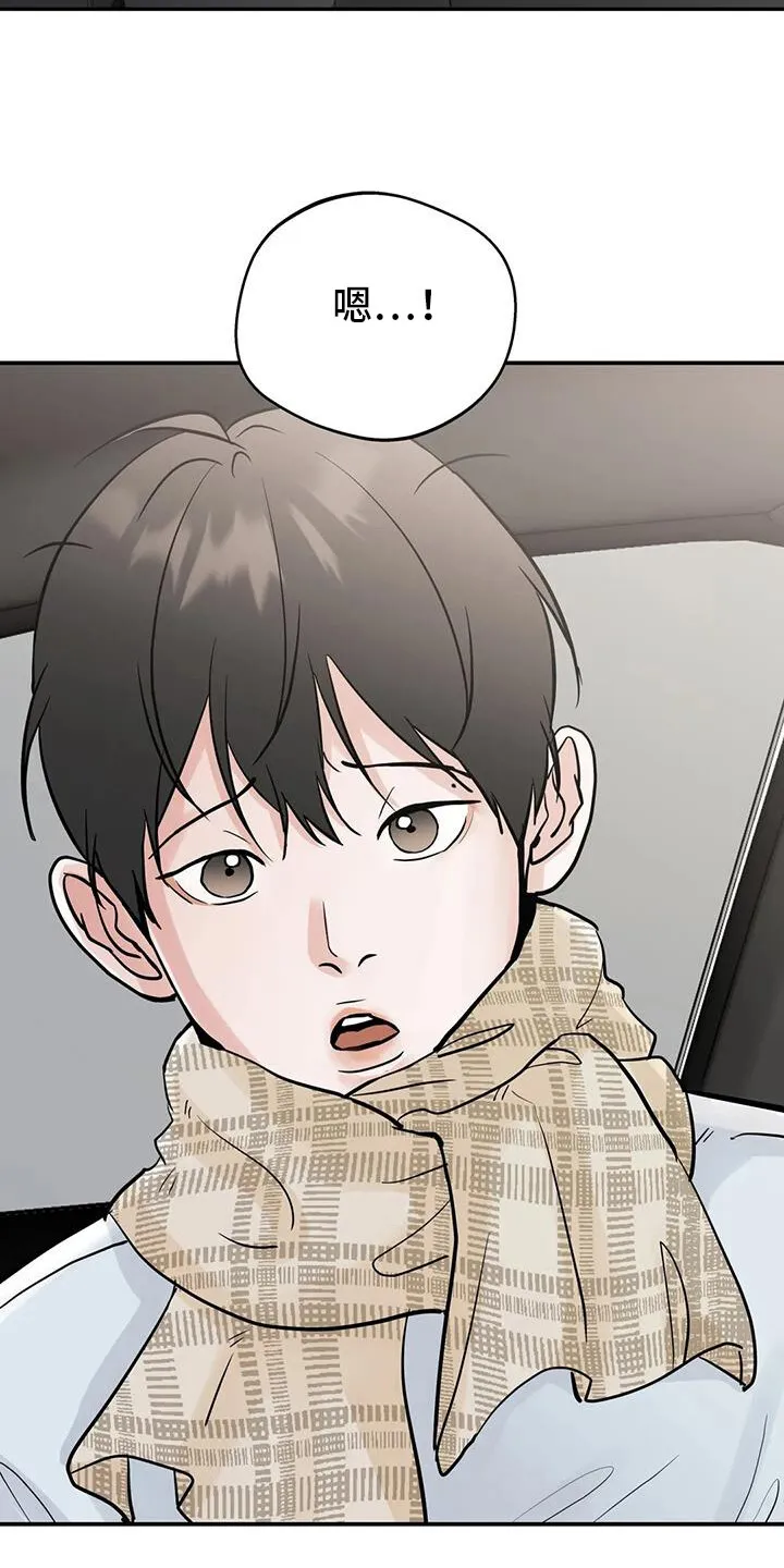 第129章：【第三季】考试院 第13页