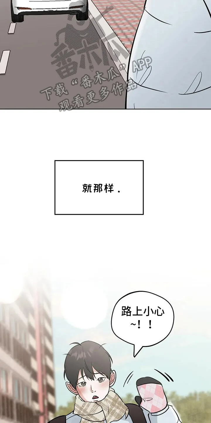 第129章：【第三季】考试院 第27页