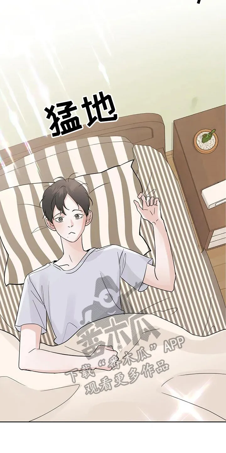 第129章：【第三季】考试院 第31页