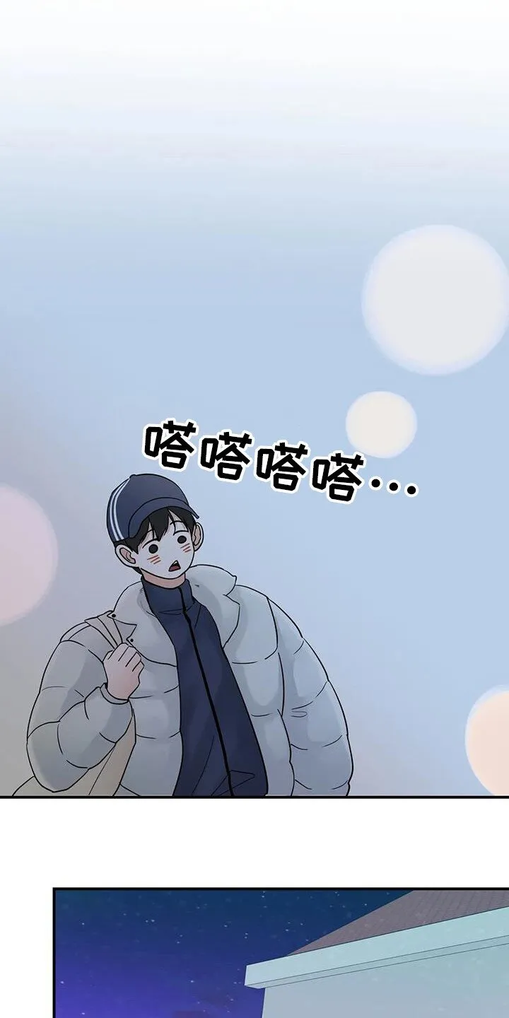第131章：【第三季】见面 第13页